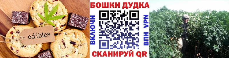 Еда ТГК конопля Красноуральск