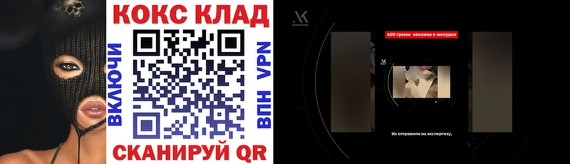закладки  Красноуральск  Cocaine FishScale 