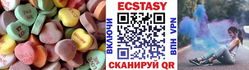 Ecstasy 280мг  Красноуральск 