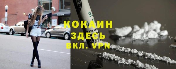 спайс Лабытнанги