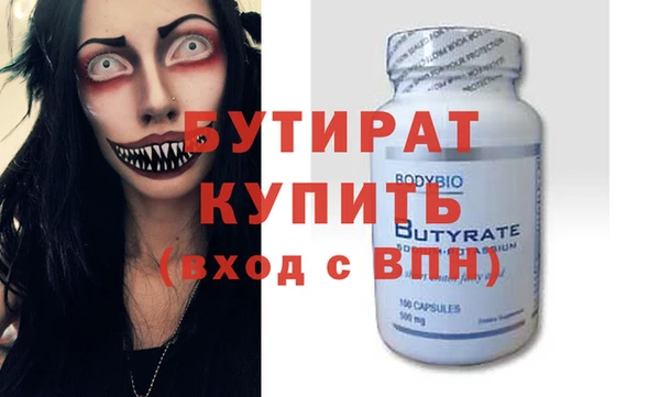 гидра Алзамай