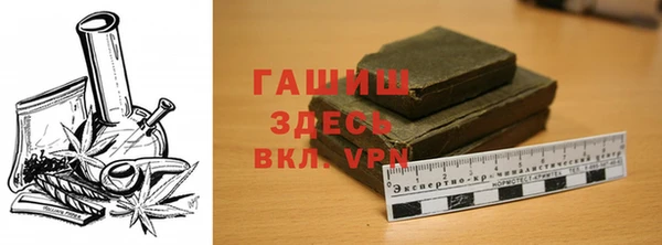 гидра Алзамай