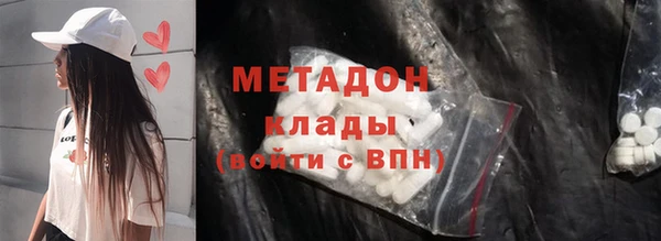 гидра Алзамай