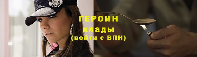 гидра Алзамай