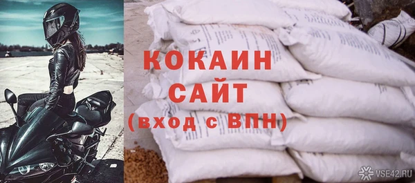 гидра Алзамай