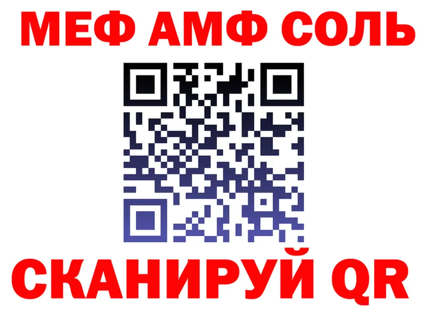 АМФ Premium зеркало маркетплейс блэк спрут Красноуральск