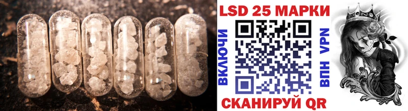 LSD-25 экстази ecstasy  даркнет сайт  Красноуральск 