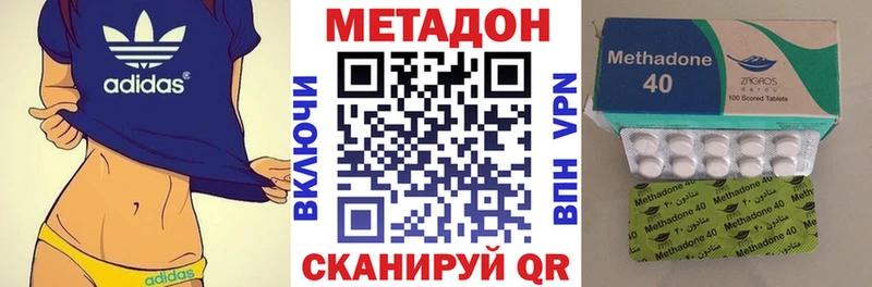 МЕТАДОН мёд  наркошоп  мориарти наркотические препараты  Красноуральск 